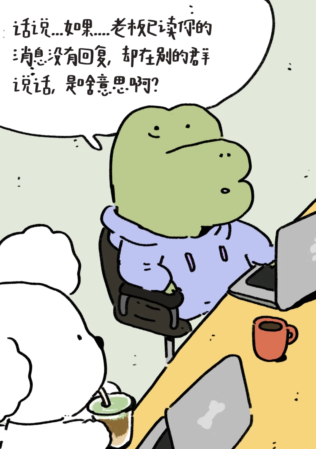 抵抗长期紧张感的最佳练习：不咀嚼任何话。
